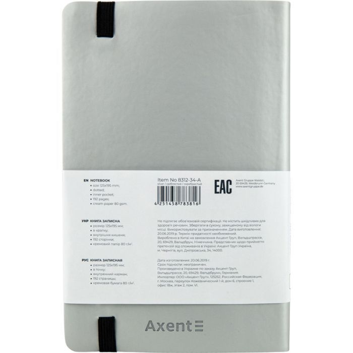 Книга записная Axent Partner Soft 125х195 мм в точку 96 листов Серебристая (8312-34-A) изображение 3