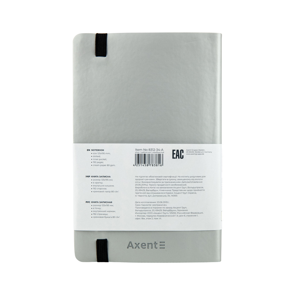Книга записна Axent Partner Soft 125х195 мм в точку 96 аркушів Срібляста (8312-34-A) зображення 3
