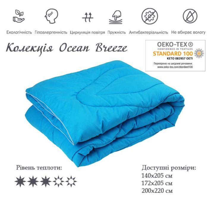 Ковдра Руно Силіконова Ocean Breeze 200х220 см (322.52Ocean breeze) зображення 3