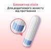 Тампоны Kotex Super 8 шт. (5029053534541) изображение 5