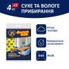 Салфетки для уборки Фрекен БОК Фламенко 4+1 шт. (4820048480482) изображение 2