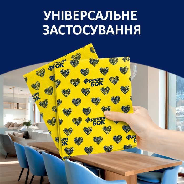 Серветки для прибирання Фрекен БОК Фламенко 3 шт. (4820048480475) зображення 3