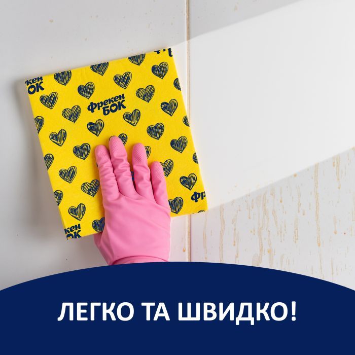 Серветки для прибирання Фрекен БОК Фламенко 3 шт. (4820048480475) зображення 4