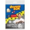 Салфетки для уборки Фрекен БОК Фламенко 4+1 шт. (4820048480482)
