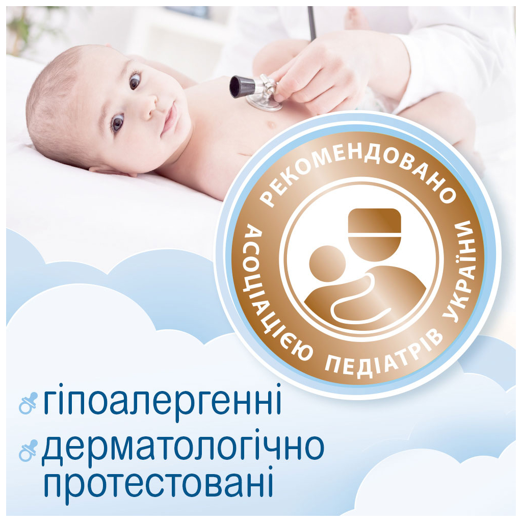 Дитячі вологі серветки Smile baby Antibacterial з клапаном 60 шт (42116002) зображення 3