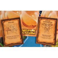 Настольная игра Magellan Щелчок судьбы (MAG119822) изображение 5