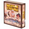 Настольная игра Magellan Щелчок судьбы (MAG119822)