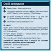 Детская каша Gerber молочная быстрорастворимая Мультизлаковая +6 мес. 240 г (7613039834336) изображение 2