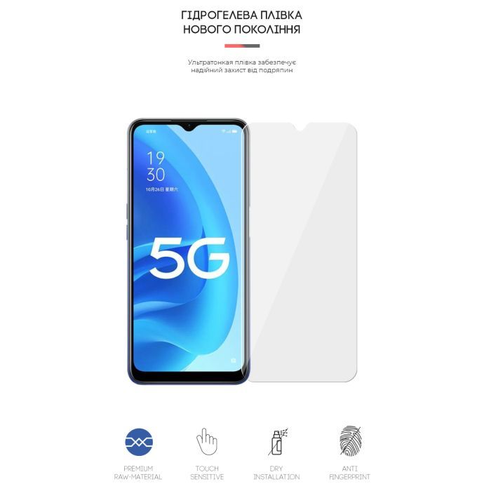 Плівка захисна Armorstandart OPPO A55 5G (ARM62009) зображення 2