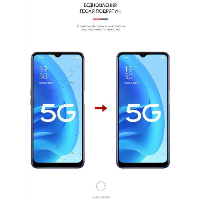 Плівка захисна Armorstandart OPPO A55 5G (ARM62009) зображення 3