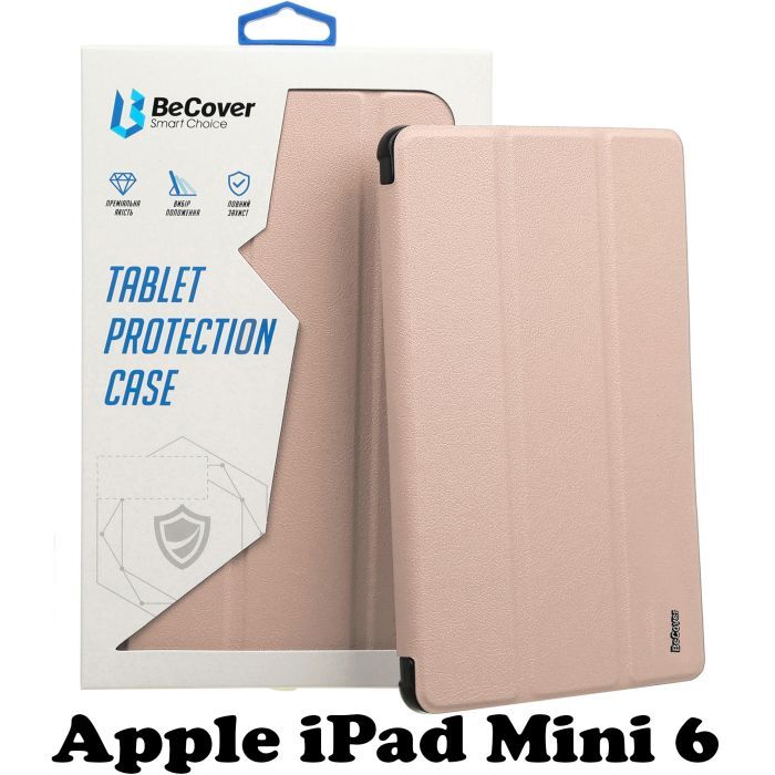 Чехол для планшета BeCover Apple iPad Mini 6 Light Blue (707523)