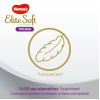 Підгузки Huggies Elite Soft Platinum Pants 5 (12-17 кг) 19 шт (5029053549194) зображення 4