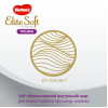 Підгузки Huggies Elite Soft Platinum Pants 5 (12-17 кг) 19 шт (5029053549194) зображення 6
