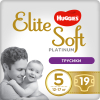 Підгузки Huggies Elite Soft Platinum Pants 5 (12-17 кг) 19 шт (5029053549194)