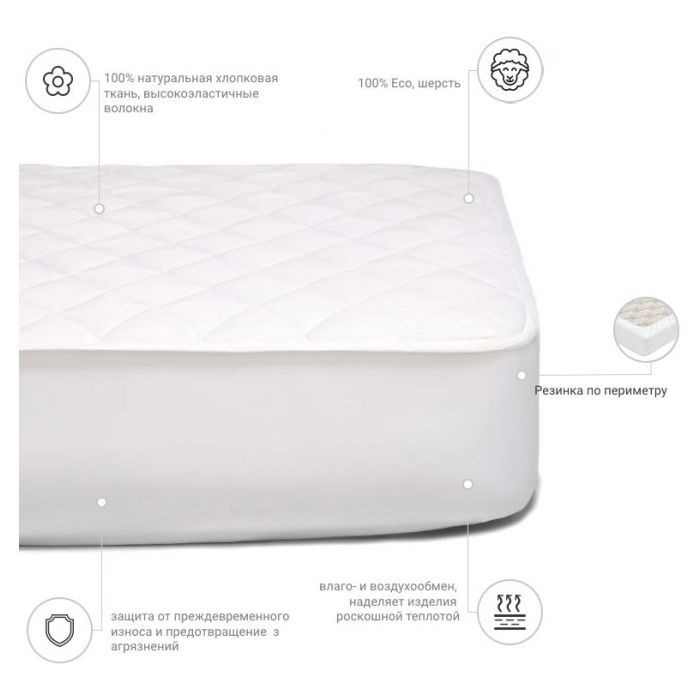 Наматрасник MirSon Стандарт Natural Line Wollen 957 200х200 см (2200000839992) изображение 3