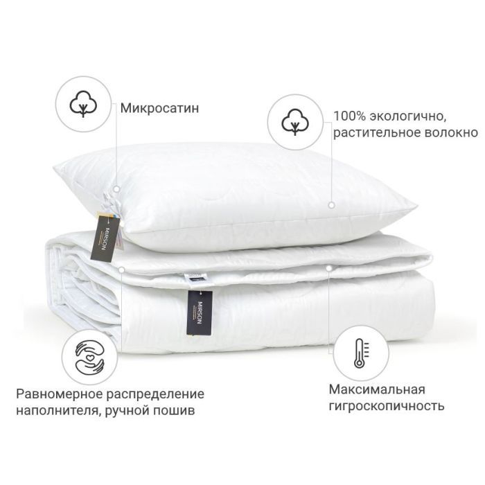 Ковдра MirSon Набір Бавовняний №1705 Eco Light White Ковдра 220х240 + поду (2200002656313) зображення 2