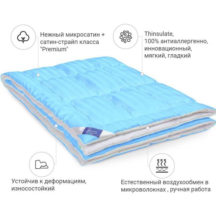 Ковдра MirSon 3M Thinsulate №1319 Valentino Hand Made демі 140x205 см (2200001527157) зображення 2