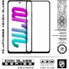 Скло захисне Armorstandart Icon Xiaomi Poco M4 5G Black (ARM60934) зображення 2