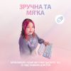 Клавіатура Logitech G713 Aurora Gaming GX Red USB UA Off-White (920-010678) зображення 2