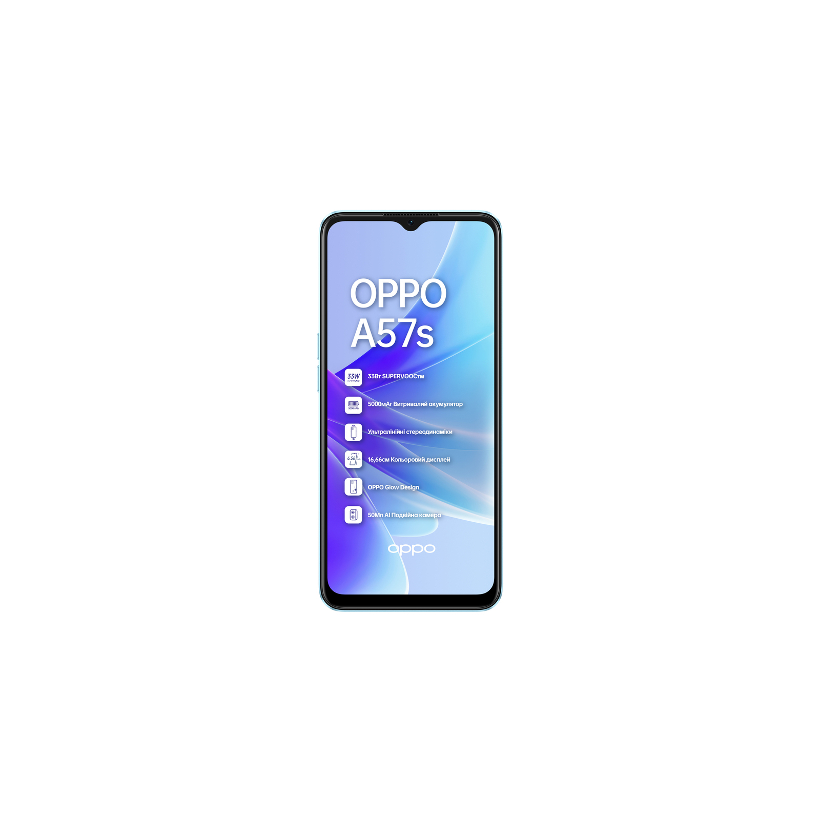 Мобильный телефон Oppo A57s 4/64GB Sky Blue (OFCPH2385_BLUE) изображение 2