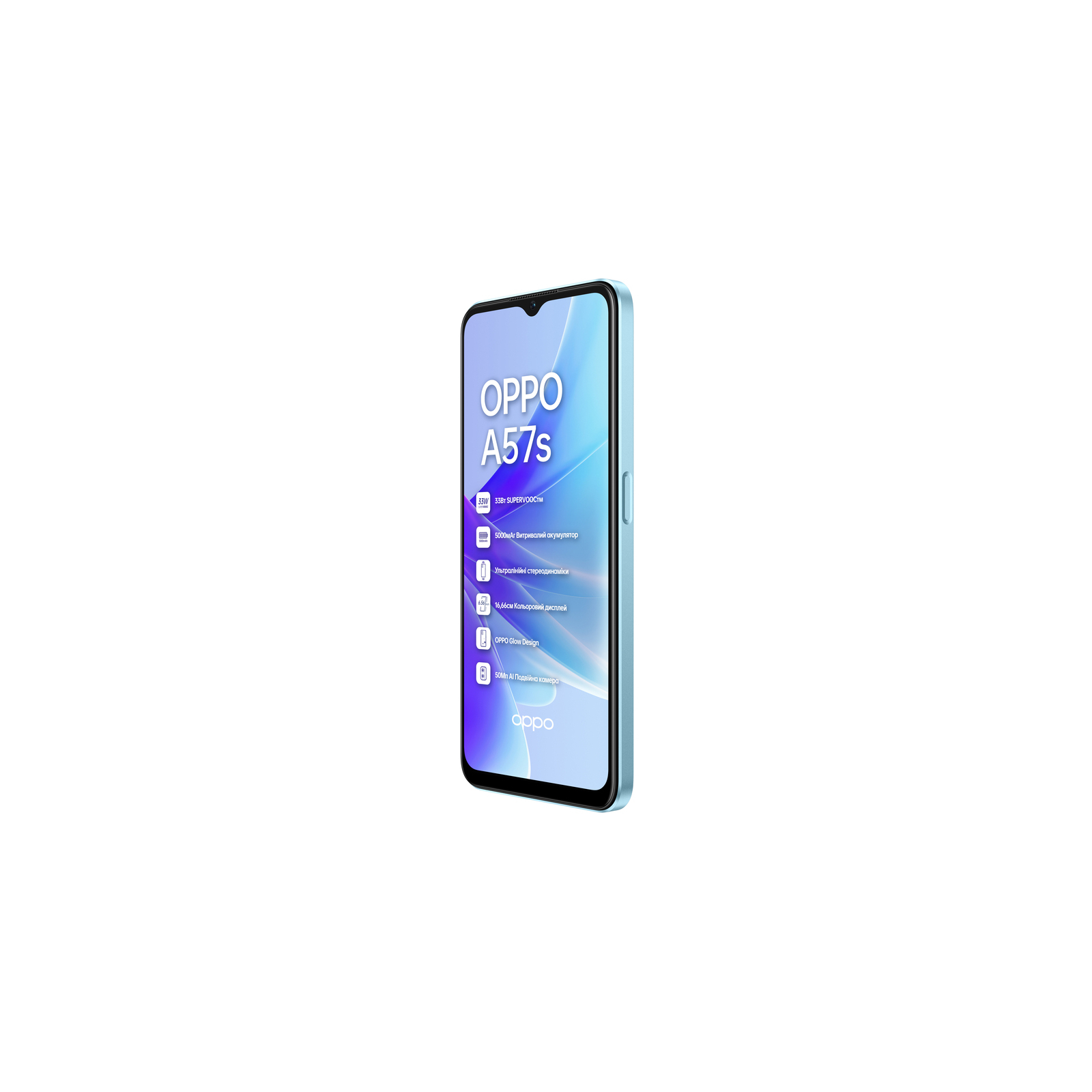 Мобільний телефон Oppo A57s 4/64GB Sky Blue (OFCPH2385_BLUE) зображення 4