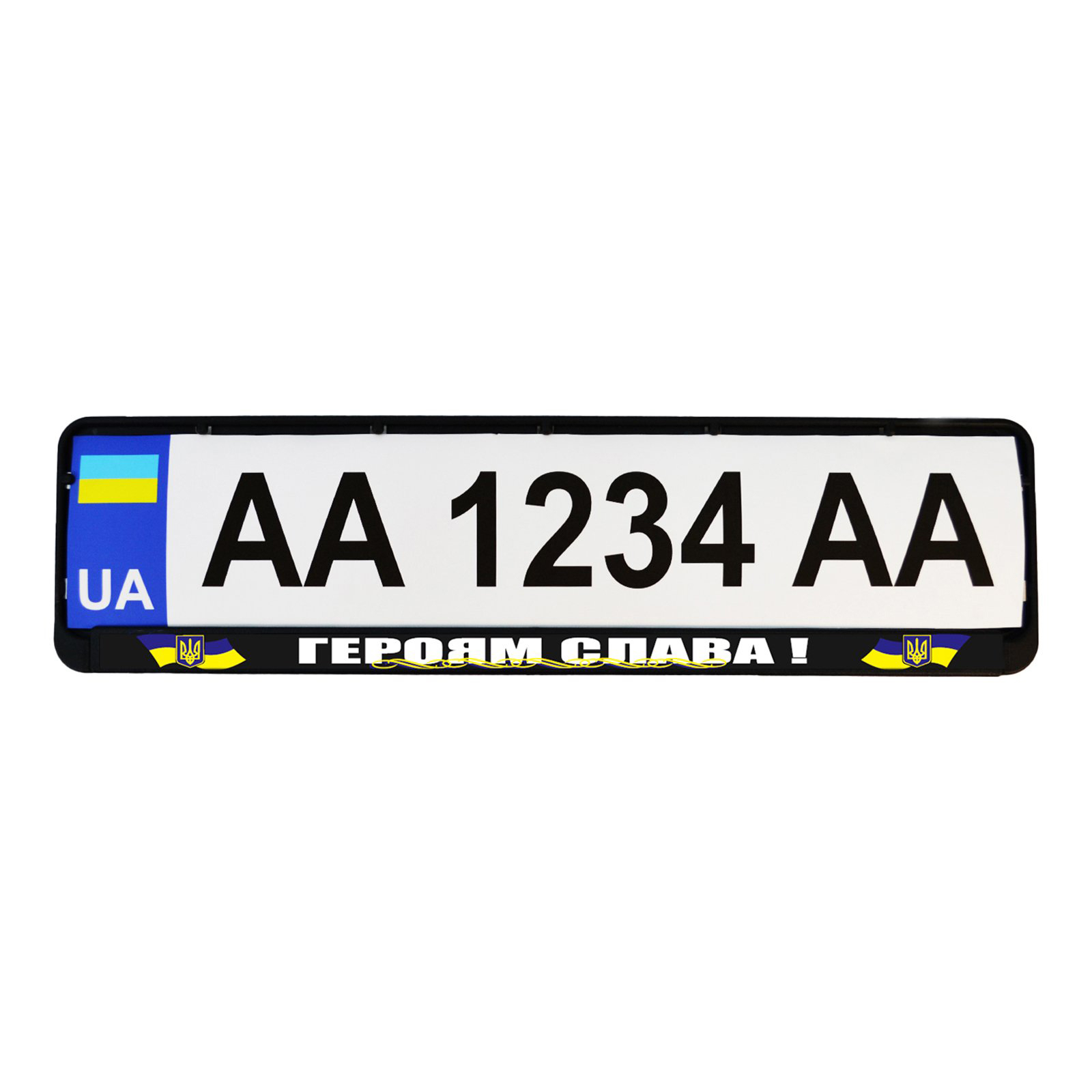 Рамка номерного знака Poputchik "ГЕРОЯМ СЛАВА" (24-263-IS) зображення 2
