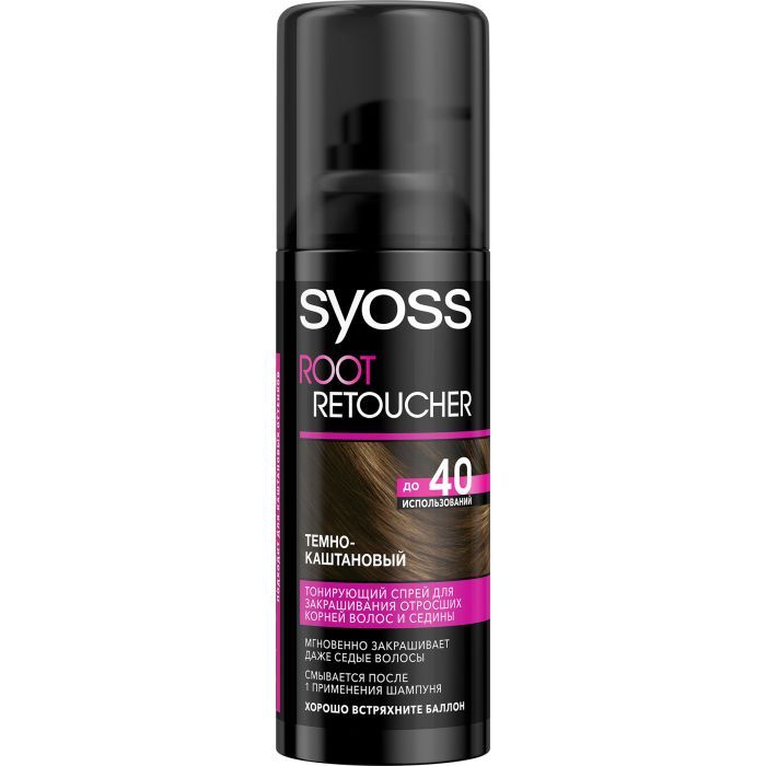 Тонирующий спрей Syoss Root Retoucher Темно-каштановый 120 мл (4015100453669)