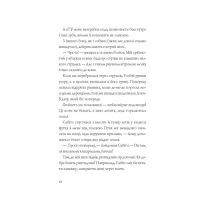 Книга Останниця. Книга 3. Єдина і надзвичайна - Кетрін Еплгейт Жорж (9786178023034) изображение 4