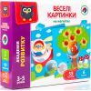 Развивающая игрушка Vladi Toys Игра Веселые картинки магнитная (укр) (VT5422-06)