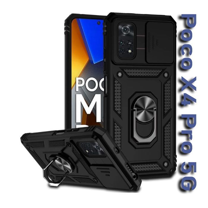 Чохол до мобільного телефона BeCover Military Poco X4 Pro 5G Black (708197)