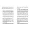 Книга Мессі - Гільем Балага Видавництво Старого Лева (9786176795452) изображение 11