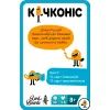 Настільна гра YellowBox Качконіс Промонабір Молодіжний (LOB2203UA2) зображення 2