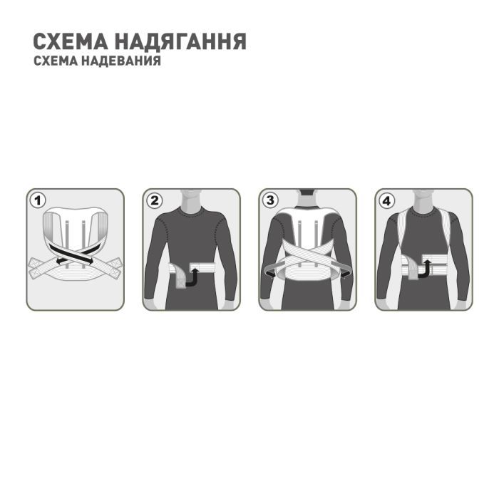 Корсет MedTextile Реклінатор (коректор постави) дитячий, розмір M, люксшт (4820137293146) изображение 4