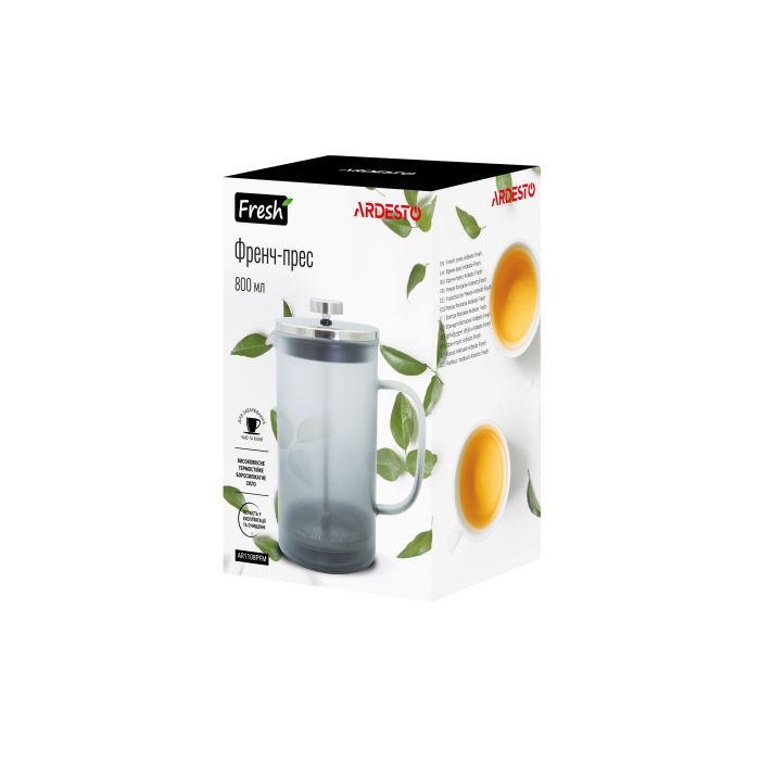 Френч-прес Ardesto Fresh 800 мл Grey (AR1108PFM) зображення 2