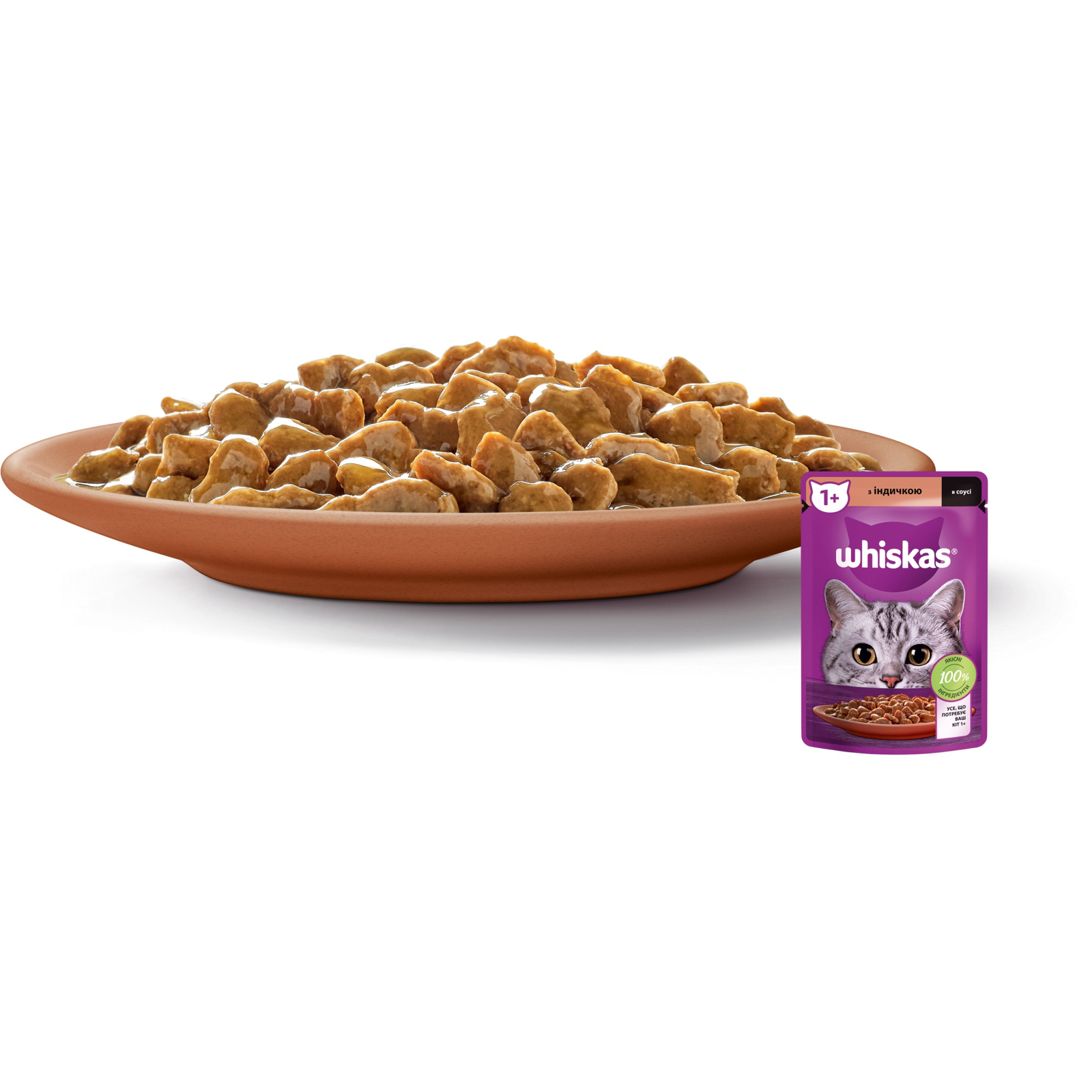 Влажный корм для кошек Whiskas Индейка в соусе 85 г (5900951302077) изображение 4