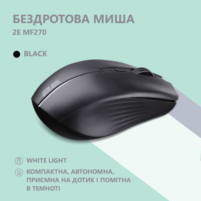 Мишка 2E MF270 Silent Rechargeable Wireless Black (2E-MF270WBK) зображення 2