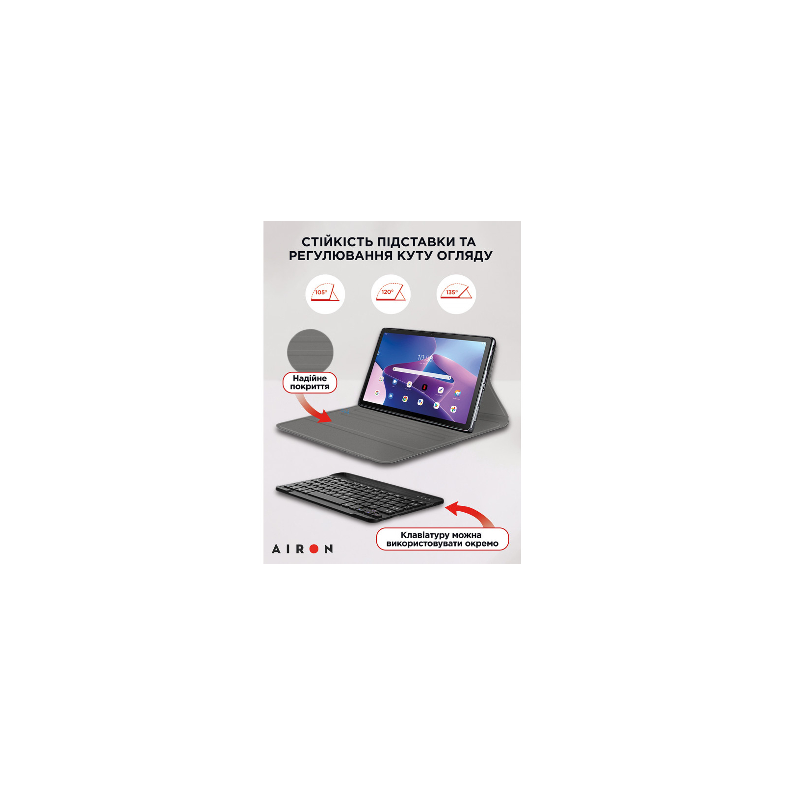 Чехол для планшета AirOn Premium Lenovo Tab M10 Plus 3rd Gen 2022 10.6 " BT Keyboard (4822352781084) изображение 8