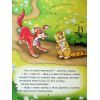 Книга Найкращі казки для найменших Vivat (9789669824219) изображение 9