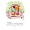 Книга Метушня у різдвяній школі - Міріам Манн Vivat (9789669829337) зображення 9