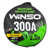 Провода для запуска для автомобиля WINSO 300А, 2,5м (138310) изображение 2
