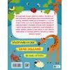 Книга Абетка в казках - Ольга Пилипенко Vivat (9789669829498) зображення 2