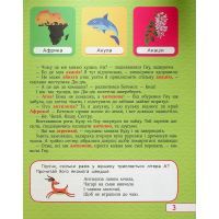 Книга Абетка в казках - Ольга Пилипенко Vivat (9789669829498) зображення 4