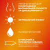 Интимный гель-смазка Durex Play Warming с согревающим эффектом (лубрикант) 50 мл (4820108005334) изображение 2