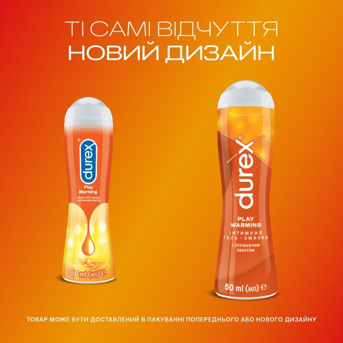 Интимный гель-смазка Durex Play Warming с согревающим эффектом (лубрикант) 50 мл (4820108005334) изображение 3