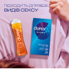 Интимный гель-смазка Durex Play Warming с согревающим эффектом (лубрикант) 50 мл (4820108005334) изображение 4
