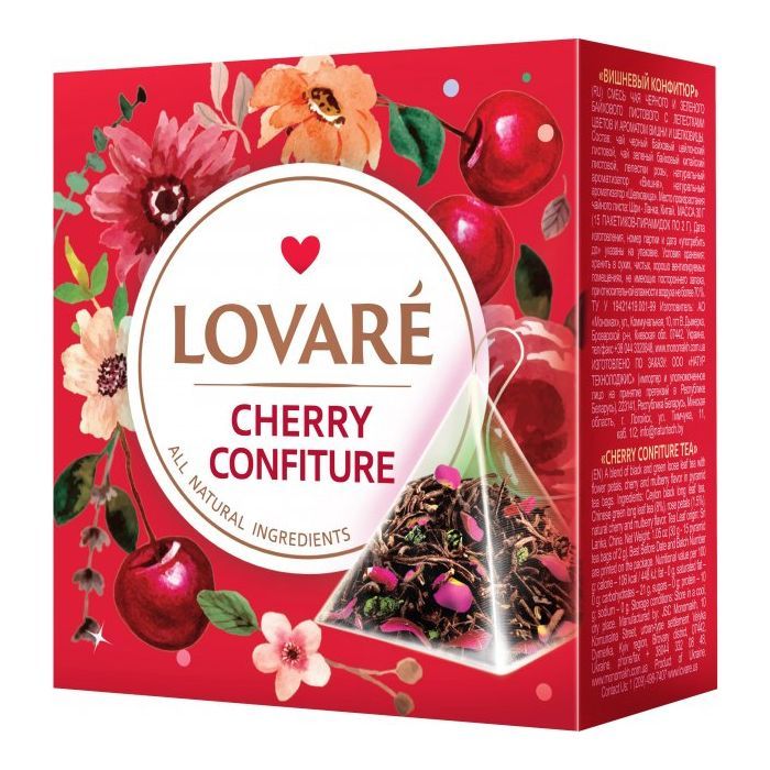 Чай Lovare "Cherry Confiture" 15х2 г (lv.74582)