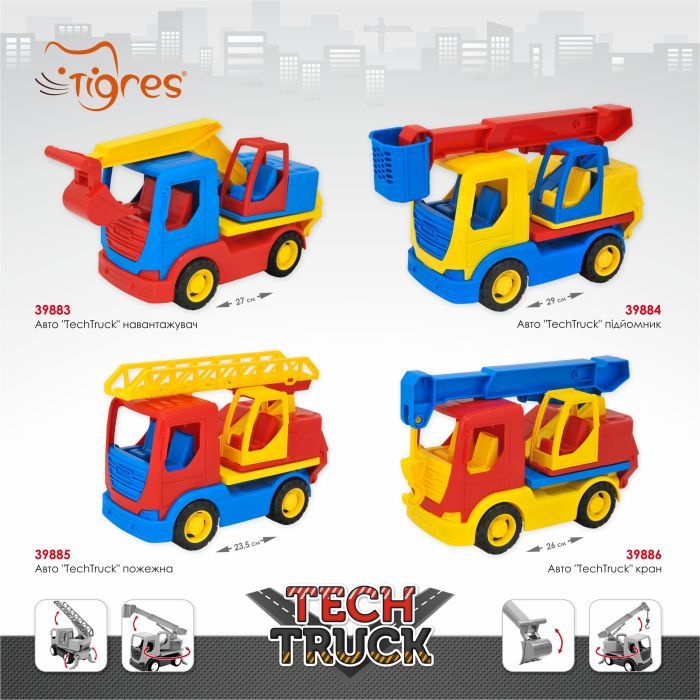 Спецтехніка Tigres Авто "Tech Truck" навантажувач (39883) зображення 2