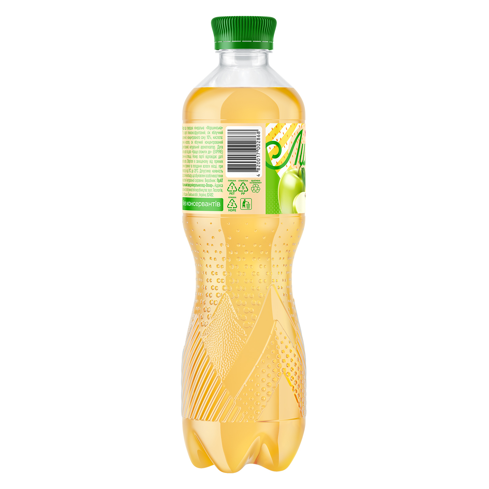 Напиток Моршинська сокосодержащий Лимонада со вкусом Яблока 0.5 л (4820017002868) изображение 5