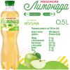 Напиток Моршинська сокосодержащий Лимонада со вкусом Яблока 0.5 л (4820017002868) изображение 6