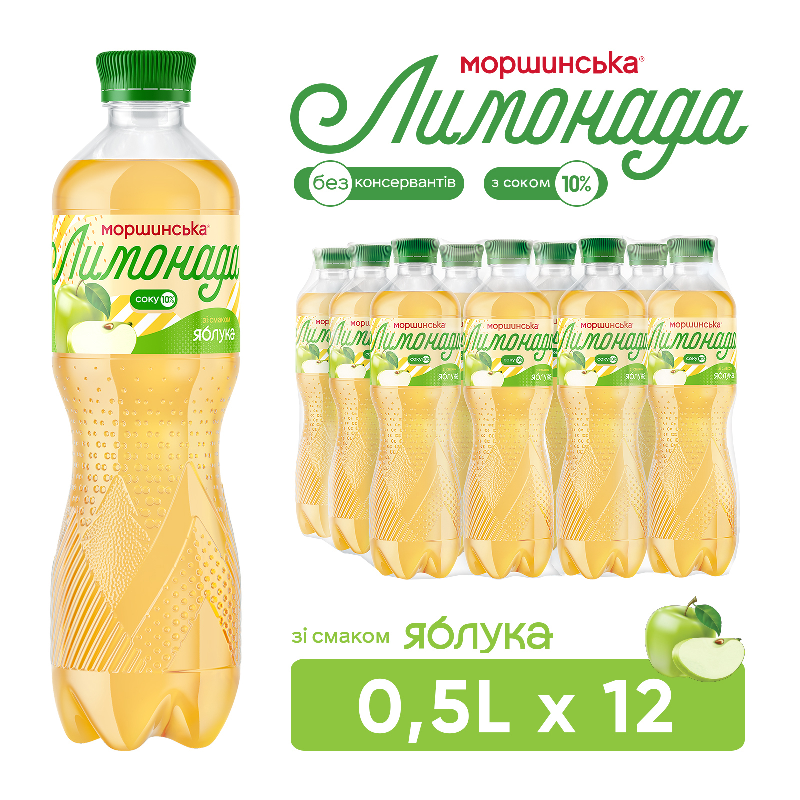 Напиток Моршинська сокосодержащий Лимонада со вкусом Яблока 0.5 л (4820017002868)